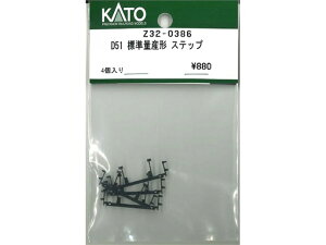 Ki KATO Jg[ HOQ[W D51 WʎY` Xebv Z32-0386