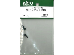 Ki KATO Jg[ HOQ[W D51 wbhCg LP403 Z32-0398
