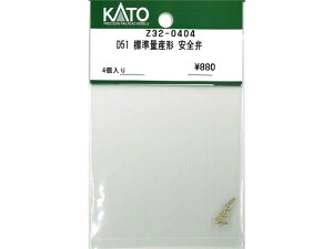 Ki KATO Jg[ HOQ[W D51 WʎY` S Z32-0404