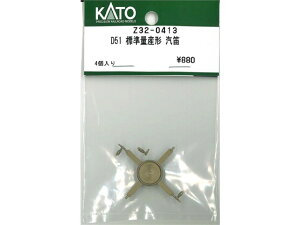 Ki KATO Jg[ HOQ[W D51 WʎY` DJ Z32-0413