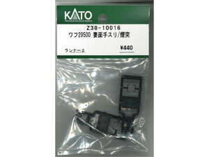 Ki KATO Jg[ HOQ[W t29500 ȖʎX/ Z38-10016