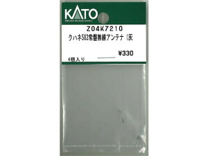 Ki KATO Jg[ NQ[W Nnl583֖Aei(D Z04K7210