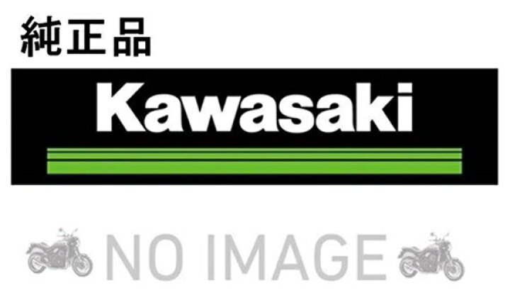 楽天市場】KAWASAKI カワサキ純正部品 S BLK カワサキロゴカッティング 