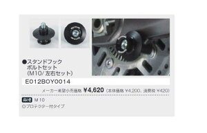 Kawasaki JTL X^htbN{gZbgiM10/EZbgj veN^[t^Cv ubN E012BOY0014