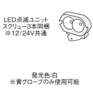KOITO 쏊 LEDup _Ńjbg LEDFLUNITW