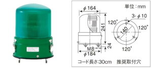 KOITO �������쏊 24V �O���[�� �t���b�V�������v FL8CG