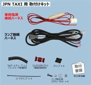 KOITO �������쏊 �C���~ �g���c�P�L�b�g JPN-TAXI LED�G�b�W EGHKTJPT