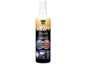 KURE �N���|�����C�g �i�`������ 1349 250ml