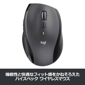 Logicool ロジクール マウス Marathon Mouse 光学式 無線(ワイヤレス) 7ボタン USB ブラック M705M