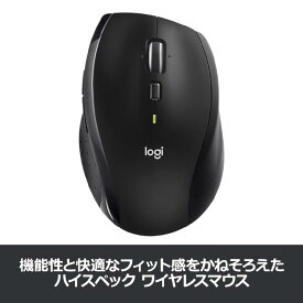 Logicool ロジクール マラソンマウス ブラック SE-M705