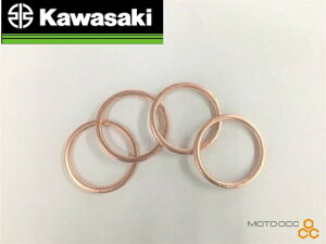݌ɗL Kawasaki JTL  iy 4Zbg z}t[KXPbg KXPbg GL][XgpCv z_ 11061-1373 Z900RS(18-) SE(22-) / Z900RS CAFE(18-) / ZRX400(98-) / ZX-10R / Ninja1000 / Ninja100 SX(20-)