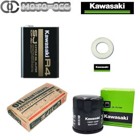 【抽選で最大100％Pバック】在庫有り 当日発送 エンジンオイル 交換4点セット Kawasakiエンジンオイル R4 SJ 10W-40 4L オイルフィルター ガスケット ポイパック 純正セット品 Z900RS/Ninja1000等々