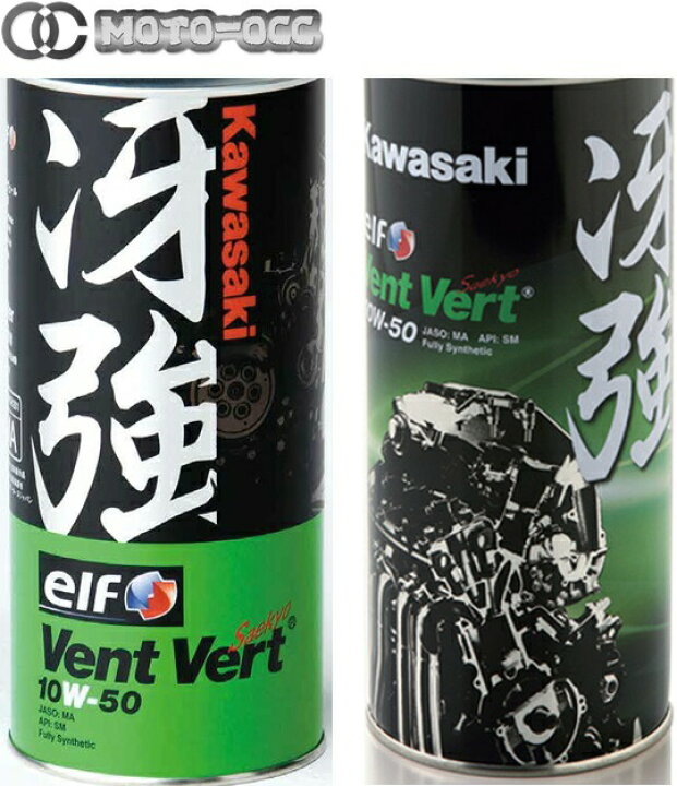 楽天市場】在庫有り 当日発送 Kawasaki エンジンオイル 4本 カワサキ Kawasaki Vent Vert 冴強10W-50 4本セット新品