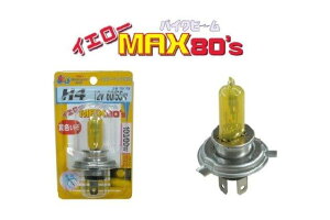 M&H �}�c�V�} �o�C�N�r�[�� HS5 12V35/30W(S2�E�C�G���[�}�b�N�X)115 115YM