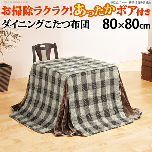 zc ` ȃXy[X ȃXy[XꃉNN_CjOp|zc-u` 80x80cmpi240x240cmj ۉ |zc ӂƂ R^c x ԂƂ nC^Cv 