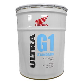在庫有り 20Lペール缶 HONDA ホンダ ウルトラ G1 スタンダード ULTRA G1 STANDARD 5W-30 20L バイクオイル 部分化学合成油 4サイクルエンジン 08232-99977