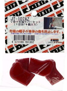 J-TRIP J�g���b�v �W�F�C�g���b�v V�Z���^���E���o�[�Z�b�g JT-107AZ