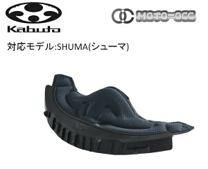 ݌ɗL OGK KABUTO I[W[P[Jug SHUMA (V[}) uXK[hPRO ubN