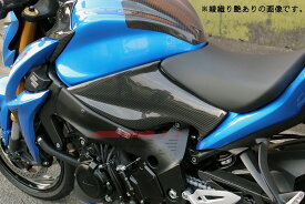 SPEEDRA スピードラ タンクサイドカバー 左右セット CSU0606PM SUZUKIGSX-S1000 -2021GSX-S1000F