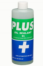 【抽選で最大100％Pバック】在庫有り 当日発送 PLUS 91 プラス 91 オイルシーリング剤 容量325ml シール効果 潤滑効果