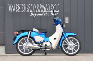 LGWjAO MORIWAKI SHORT MONSTER HG-Ti Super Cub C110/CC110 22- 01810-D31W2-01