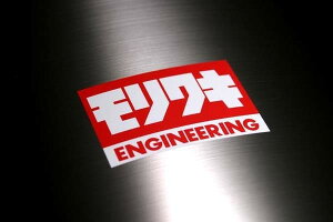 �������L�G���W�j�A�����O MORIWAKI �Ԕ��X�e�b�J�[ 0S800-10000-40