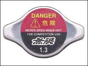 MUGEN Q HONDA z_ 24Nf N-BOX/N-BOX X[v/N-BOX CUSTOM/N-BOX CUSTOM ^[{/N-BOX CUSTOM X[v nCvbV[WG^[Lbv 19045-XGER-0000