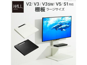 ���[�J�[�����i �}�X�g�o�C WALL�C���e���A�e���r�X�^���hV2�EV3�EV5�Ή� �I�� ���[�W�T�C�Y ��^DVD���R�[�_�[ BD���R�[�_�[ PS5 �v���X�e5 PS4Pro PS4 �e���r�� �e���r�X�^���h TV�X�^���h ���i �p