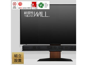 ���[�J�[�����i �}�X�g�o�C �g���ݒu�t�� WALL�C���e���A�e���r�X�^���hV4 �t���A�^�C�v50~100v�Ή� �Ǌ񂹃e���r�� TV�X�^���h ��^�e���r��p �w�ʎ��[ �R�[�h���[ �z���C�g �� �u���b�N �� 