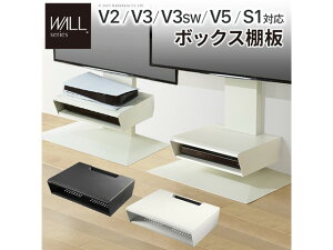 ���[�J�[�����i �}�X�g�o�C WALL�C���e���A�e���r�X�^���h V2�EV3�EV5�Ή� �{�b�N�X�I�� PS5 �v���X�e5 PS4Pro PS4 DVD���R�[�_�[ BD���R�[�_�[ �e���r�� TV�X�^���h 2�i �B���� �X�`�[���� ������� 