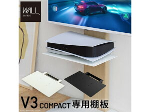 ���[�J�[�����i �}�X�g�o�C WALL�C���e���A�e���r�X�^���hV3 COMPACT ��p�I�� DVD���R�[�_�[ BD���R�[�_�[ PS5 �v���X�e5 PS4 �e���r�� �~�j ���^ �R���p�N�g �e���r�X�^���h TV�X�^���h ���i �p�[