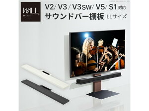 ���[�J�[�����i �}�X�g�o�C WALL�C���e���A�e���r�X�^���hV2�EV3�EV5�Ή� �T�E���h�o�[�I�� LL�T�C�Y ��130cm �X�s�[�J�[�p �I�[�f�B�I�p �V�A�^�[�o�[�p �e���r�� �e���r�X�^���h TV�X�^���h ��