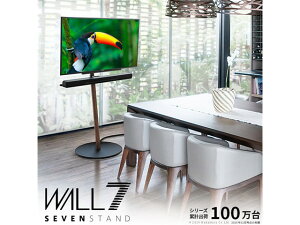 ���[�J�[�����i �}�X�g�o�C WALL SEVENSTAND �Z�u���X�^���h A2 �n�C�^�C�v 24~55v�Ή� ���^ �R�[�h���[ �����^ �L���X�^�[�t�� �ړ� �t���b�g ���^�x�[�X �e���r�� �e���r�X�^���h TV�X�^���h �z��