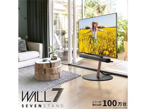 ���[�J�[�����i �}�X�g�o�C WALL SEVENSTAND �Z�u���X�^���h A2 ���[�W�^�C�v 45~80v�Ή� ��^�e���r�Ή� �R�[�h���[ �����^ �L���X�^�[�t�� �ړ� �t���b�g ���^�x�[�X �e���r�� �e���r�X�^���h TV