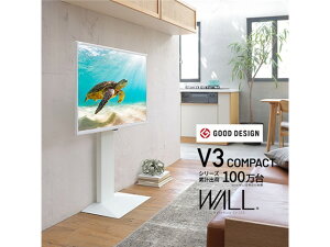 ���[�J�[�����i �}�X�g�o�C WALL�C���e���A�e���r�X�^���hV3 COMPACT 24~55v�Ή� �Ǌ񂹃e���r�� TV�X�^���h �w�ʎ��[ �R�[�h���[ �~�j ���^ �R���p�N�g �z���C�g �� �u���b�N �� �E�H�[���i�b�g 