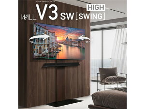���[�J�[�����i �}�X�g�o�C WALL�C���e���A�e���r�X�^���hV3 SW[SWING]�n�C�^�C�v