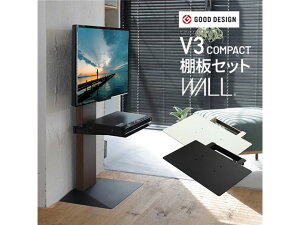 ���[�J�[�����i �}�X�g�o�C WALL�C���e���A�e���r�X�^���hV3 COMPACT+�I�Z�b�g