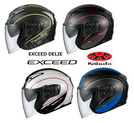 OGK オージーケーカブト オープンフェイス ヘルメット EXCEED エクシード DELIE デリエ (フラットカモイエロー/フラットブラックグレー/フラットブラックブルー/ホワイトブラック)
