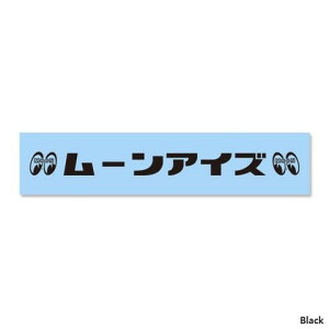 ORION ACE IIG[X MOONEYES [ACY J^JiXebJ[ ubN H 1 × W 12.5 cm XebJ[/L[O DM-231