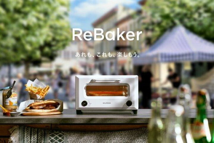 バルミューダ ReBaker リベイカー ブラック KTT01JP-BK バルミューダリベイクトースターReBakerの口コミレビュー。デメリット ■ バルミューダ　リベイクトースター　リベイカー　KTT01JP ホワイト