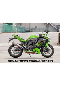 TT-Formula RS+PRO �t���`�^�� 4-2-1 ZX-25R SE(23-) �I�[���@�[ �I�[�o�[ OVER ���[�V���O 25-861-12