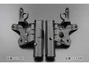 PMC ピーエムシー Z1R 砂型ヘッドライトステー (右側) 73-440