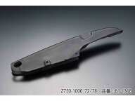 在庫有り PMC ピーエムシー Z750-1000 スタンダードチェーンケース 81-1368