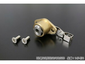 �݌ɗL�� PMC �s�[�G���V�[ H2,H1,KH250/400/500 �N���b�`�����[�X 147-231