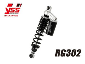 【受注後約3ヶ月】 PMC ピーエムシー DAX125 '22- RG302 クラシックシリーズ【2本セット】 116-55417000