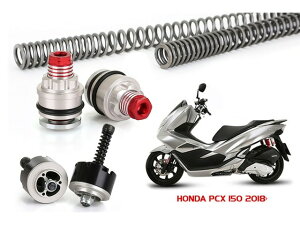 【受注後約3ヶ月】 YSS ワイエスエス PMC ピーエムシー PCX125(JF81) '18-'20 / PCX150(KF30) '18-'20 FORK UPGRADE 123-10003