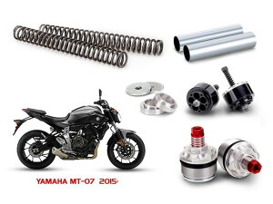y[₢킹z PMC s[GV[ MT-07 '14-'16 FORK UPGRADE 123-22001
