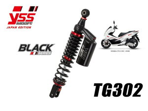 y[₢킹z PMC s[GV[ PCX125(JF81) '18-'20 / PCX150(KF30) '18-'20 TG302 129-3001000