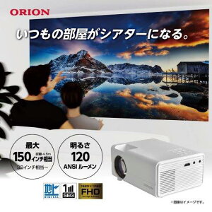 ORION II OP-1001W nfW`[i[ ^z[VA^[vWFN^[ ORION OP-1001W