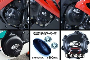 R&G A[AhW[ [VO GWP[X Jo[ BMW F900R(20-) F900XR(20-) E water pump cover RG-ECC0304R